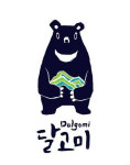 1·3 달고식품 | 지리산 공동브랜드 '달고미' 탄생