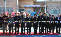 밀양 삼랑진 용성보건진료서 준공