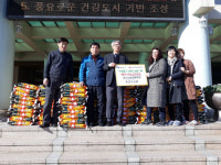 통영 명성수산물, 백미 500포 기탁