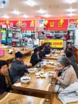 거제 장해용씨 노인일자리사업 참여자 식사 대접