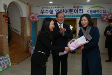 통영 도담어린이집, 우수형 열린어린이집 선정