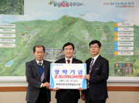 함양산청축산업협동조합 장학금 1000만원 쾌척
