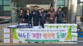섬진강사랑의집 직원봉사단 이웃돕기 물품 전달