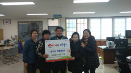 거제 동부면 생활개선회, 이웃돕기 성금 기탁