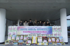 거제축산업협동조합 이웃돕기 실천