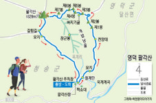 명산 플러스  영덕 팔각산