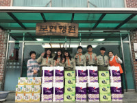 진례중학교 스카우트, 새해 사랑의 나눔 실천