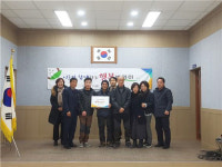 합천 해인사 신도회, 가야면사무소에 성금 기탁