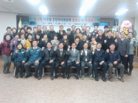 거제시 아주동 주민자치위원장 이·취임식 개최