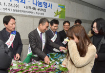 진주시, 풋고추 소비촉진 운동 전개