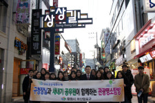 마산합포구 새내기 공무원 창동 상상길 데이트