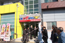 거제소방서, 사등119지역대 준공식