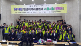 창녕지역자활센터 자활사업 발대식 가져