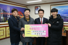 사천시, 어려운 이웃돕기 성금 성품 줄이어