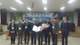 윤권진 하동악양농협조합장 당선