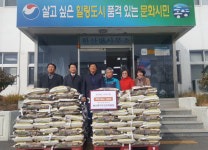 통영 한산면 자치단체, 새해 이웃돕기 성품 기탁