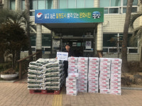 통영 나옥주 금영수산대표, 사량면사무소 성품 기탁