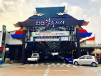 합천전통시장, 합천왕후시장으로 변신
