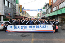 중진공 정이 있는 전통시장 이용하세요