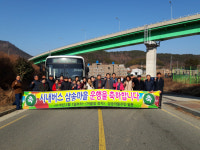 거제 연초면 상송마을, 버스정류장 개통