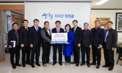 산청군청 간부공무원, 캄보디아 부상학생 돕기 성금