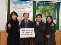 고성 동해초교 동기회, 이웃돕기 성금