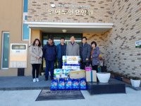 거창대학, 노인요양시설에 위문품 전달