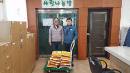 거제 태성기업, 이웃돕기 쌀 기탁