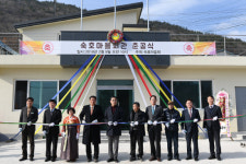 남해군 남면 숙호마을회관 준공