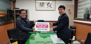 한려물산상회 | 멸치권현망수협중매인·한려물산, 정량동에 쌀 기탁