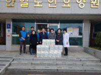 산청군의회, 설 맞이 복지시설 위문 방문