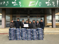 하동군 금남·금성·횡천면, 온정의 손길 이어져