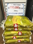거제 아주속편한의원, 이웃돕기 쌀 100kg 기탁