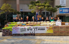 통영시 정량동 설 명절 어려운 이웃돕기
