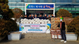 창원 동읍, 지게작대기 프로젝트 캠페인