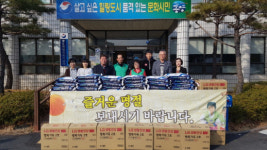 통영시 광도면 설 명절 이웃돕기