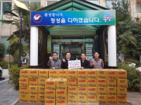통영 뉴월드마트 설맞이 라면 기탁