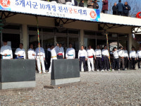 서부경남 5개 시·군 10개정 친선궁도대회