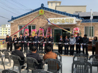 고성군 동해·거류면 경로당 준공식