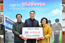 남해군, 한양수산 등 향토장학금 잇따라