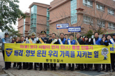 통영경찰서, 어린이 등굣길 교통안전 캠페인