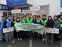 삼성청소년선도119봉사단, 학교폭력 예방 캠페인