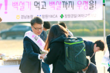 경남농협, 백설기 데이 행사 전개