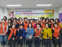 남해군 엄마품 마을지킴이단, 본격 활동 돌입