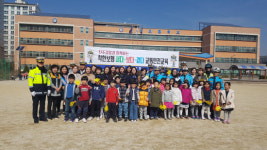 진주 서진초, 안전한 등하굣길 만들기 캠페인
