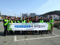 창원 내서읍, 광려천 산책로 환경정화활동