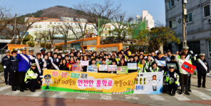 거제 양지초, 교통안전 캠페인 실시