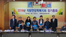 하동 적량면 장학복지회, 장학금 지원