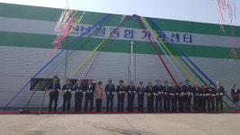 새고성농협 쌀 종합가공센터 준공식