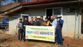 하동 옥종면지사보협, 행복보금자리 2호 추진